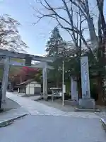 古峯神社(栃木県)