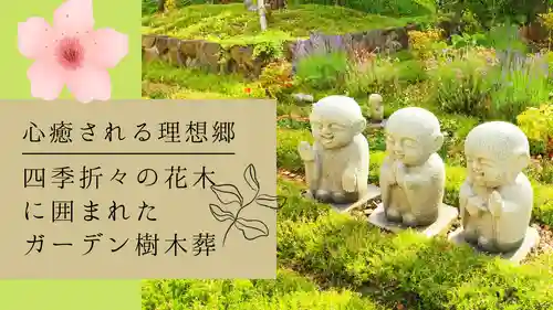 寿量山　速成寺(奈良県)