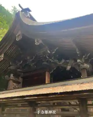 手力雄神社(岐阜県)