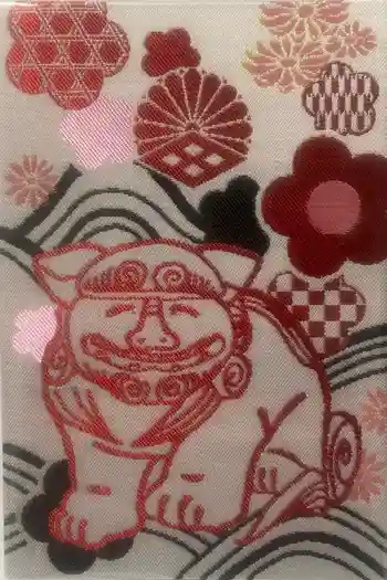 菊田神社の御朱印帳