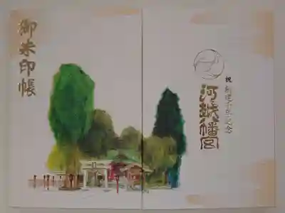 川越八幡宮(埼玉県)