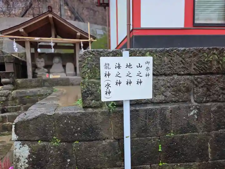 稲荷神社(鹿児島県)