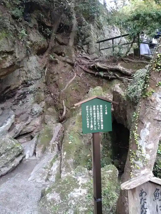 石山寺(滋賀県)