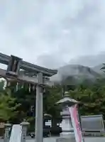 出雲大神宮の鳥居