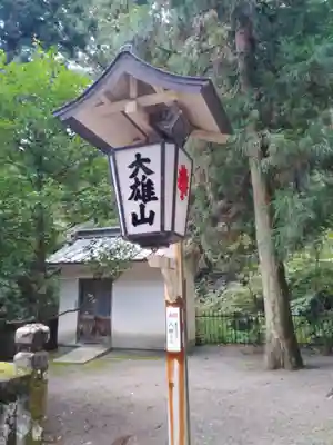 最乗寺（道了尊）のその他建物