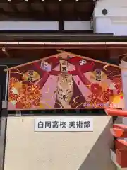 白岡八幡神社(埼玉県)