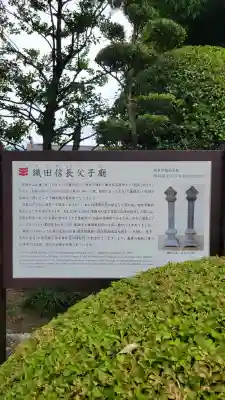 崇福寺(岐阜県)