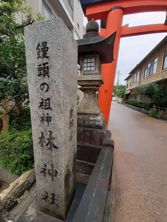 漢國神社(奈良県)