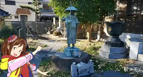 東光寺の像