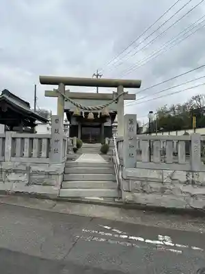 日枝神社(神奈川県)