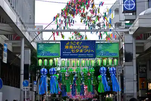 平塚八幡宮(神奈川県)