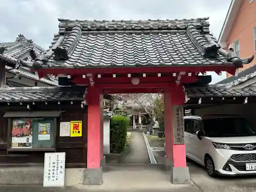 利生院(愛知県)