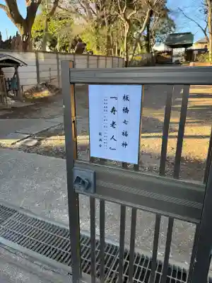 能満寺の{uncategorized: "未分類", other: "その他", undefined: "問題あり", building: "その他建物", grave: "お墓", sacred_gate: "鳥居", guardian: "狛犬", statue: "像", buddha: "仏像", history: "歴史", nature: "自然", garden: "庭園", animal: "動物", pagoda: "塔", temizu: "手水舎", mountain_gate: "山門・神門", sanctuary: "本殿・本堂", subordinate: "末社・摂社", art: "芸術", scenery: "景色", jizo: "地蔵", ema: "絵馬", goshuin: "御朱印", omikuji: "おみくじ", items: "授与品その他", amulet: "お守り", goshuincho: "御朱印帳", eats: "食事", festival: "お祭り", votive_dance: "神楽", shichigosan: "七五三参", wedding: "結婚式", experience: "体験その他", initially: "初詣", around: "周辺", anti_infection: "感染症対策"}