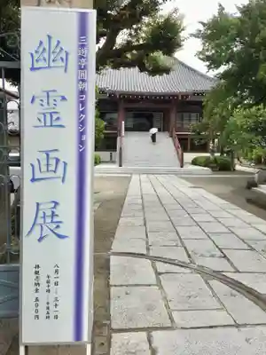 全生庵の本殿・本堂