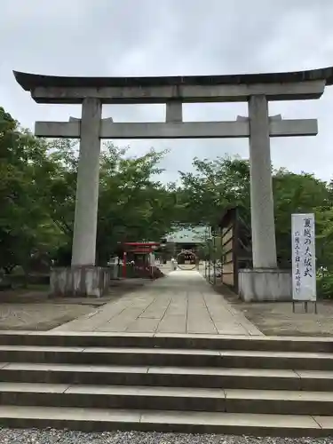 茨城縣護國神社の鳥居