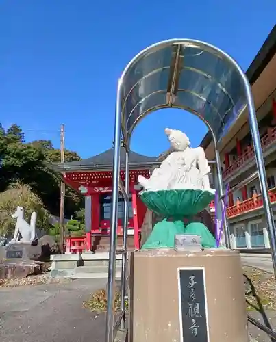 白狐山光星寺(山形県)