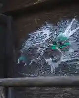 醫王寺(黄金身代り不動尊) (群馬県)