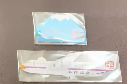 羽田神社の授与品その他