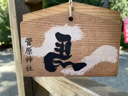 宇都母知神社(神奈川県)