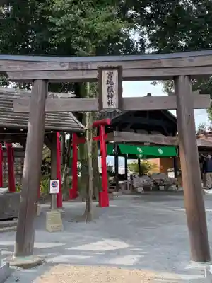 青井阿蘇神社(熊本県)