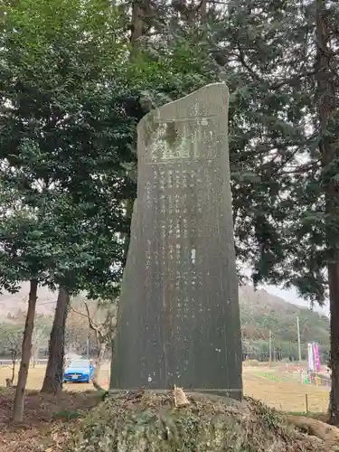 智賀都神社(栃木県)