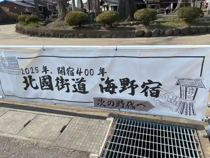 白鳥神社の{uncategorized: "未分類", other: "その他", undefined: "問題あり", building: "その他建物", grave: "お墓", sacred_gate: "鳥居", guardian: "狛犬", statue: "像", buddha: "仏像", history: "歴史", nature: "自然", garden: "庭園", animal: "動物", pagoda: "塔", temizu: "手水舎", mountain_gate: "山門・神門", sanctuary: "本殿・本堂", subordinate: "末社・摂社", art: "芸術", scenery: "景色", jizo: "地蔵", ema: "絵馬", goshuin: "御朱印", omikuji: "おみくじ", items: "授与品その他", amulet: "お守り", goshuincho: "御朱印帳", eats: "食事", festival: "お祭り", votive_dance: "神楽", shichigosan: "七五三参", wedding: "結婚式", experience: "体験その他", initially: "初詣", around: "周辺", anti_infection: "感染症対策"}