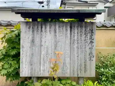 延台寺(神奈川県)