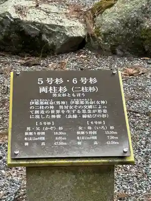 河口浅間神社(山梨県)