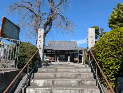 幸延寺の{uncategorized: "未分類", other: "その他", undefined: "問題あり", building: "その他建物", grave: "お墓", sacred_gate: "鳥居", guardian: "狛犬", statue: "像", buddha: "仏像", history: "歴史", nature: "自然", garden: "庭園", animal: "動物", pagoda: "塔", temizu: "手水舎", mountain_gate: "山門・神門", sanctuary: "本殿・本堂", subordinate: "末社・摂社", art: "芸術", scenery: "景色", jizo: "地蔵", ema: "絵馬", goshuin: "御朱印", omikuji: "おみくじ", items: "授与品その他", amulet: "お守り", goshuincho: "御朱印帳", eats: "食事", festival: "お祭り", votive_dance: "神楽", shichigosan: "七五三参", wedding: "結婚式", experience: "体験その他", initially: "初詣", around: "周辺", anti_infection: "感染症対策"}
