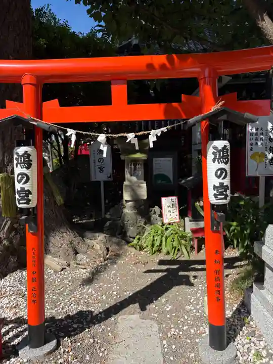 鴻神社(埼玉県)