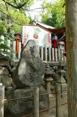 瓢箪山稲荷神社のその他建物