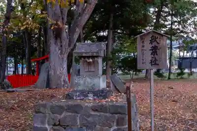 生島足島神社(長野県)