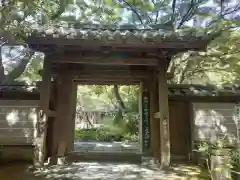 瑞泉寺(神奈川県)