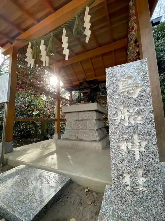 所澤神明社(埼玉県)