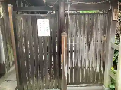 七所社のその他建物