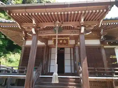 竜蔵院(龍蔵院)の本殿・本堂