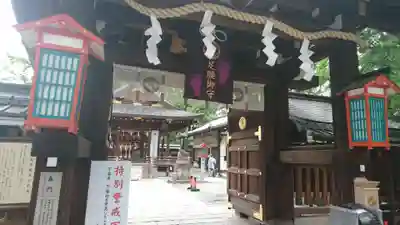 護王神社の山門・神門