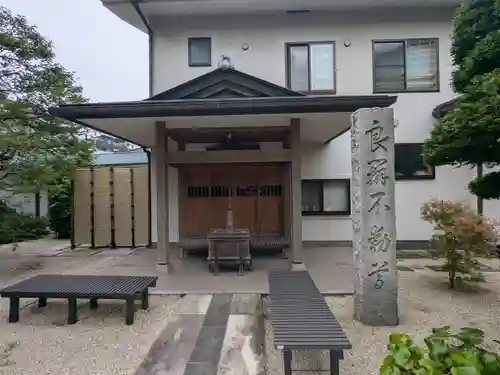 勝楽寺(東京都)