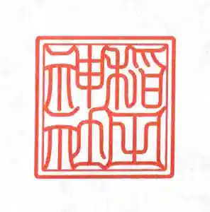 蚊里田八幡宮(長野県)(2024年10月19日(土) 16時54分22秒投稿)