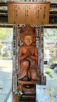 野坂寺(埼玉県)