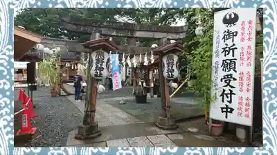 川越熊野神社(埼玉県)