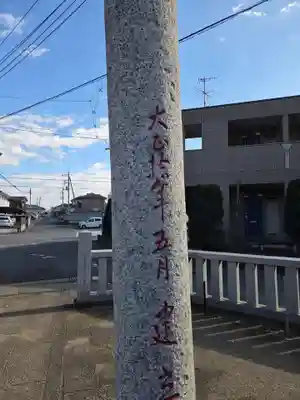 岩井八坂神社(茨城県)