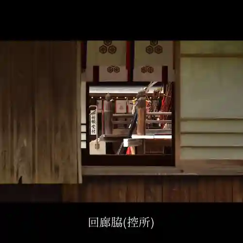 山﨑八幡宮のその他建物