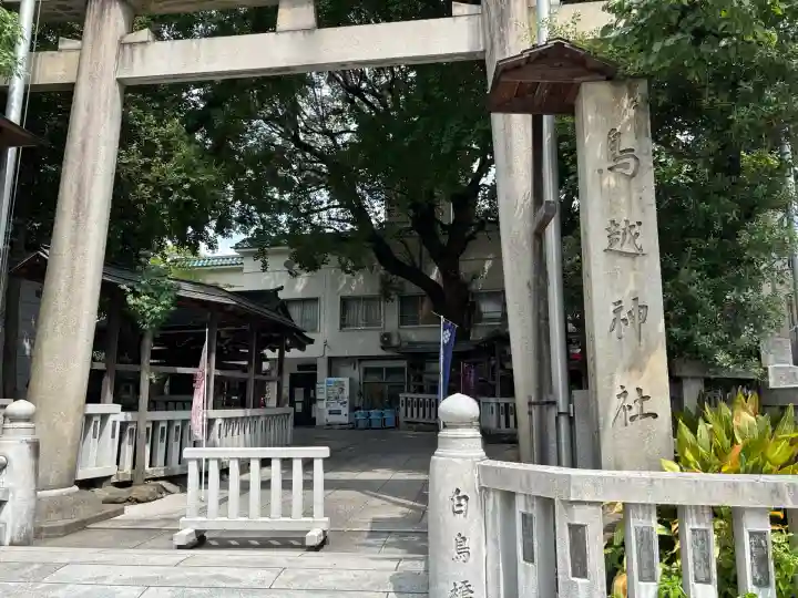 鳥越神社(東京都)