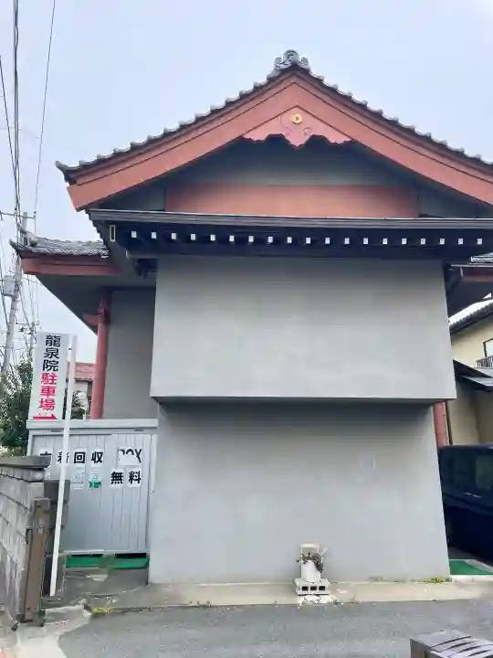 竜泉院の{uncategorized: "未分類", other: "その他", undefined: "問題あり", building: "その他建物", grave: "お墓", sacred_gate: "鳥居", guardian: "狛犬", statue: "像", buddha: "仏像", history: "歴史", nature: "自然", garden: "庭園", animal: "動物", pagoda: "塔", temizu: "手水舎", mountain_gate: "山門・神門", sanctuary: "本殿・本堂", subordinate: "末社・摂社", art: "芸術", scenery: "景色", jizo: "地蔵", ema: "絵馬", goshuin: "御朱印", omikuji: "おみくじ", items: "授与品その他", amulet: "お守り", goshuincho: "御朱印帳", eats: "食事", festival: "お祭り", votive_dance: "神楽", shichigosan: "七五三参", wedding: "結婚式", experience: "体験その他", initially: "初詣", around: "周辺", anti_infection: "感染症対策"}