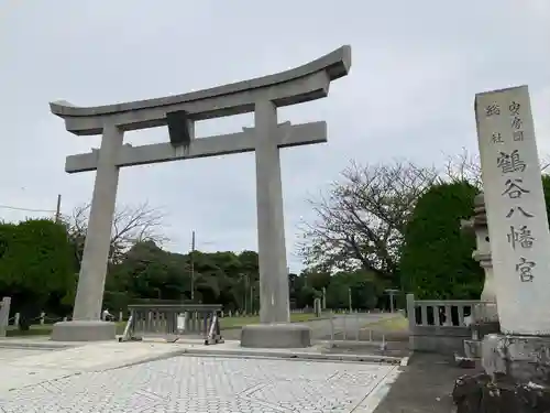 鶴谷八幡宮の鳥居