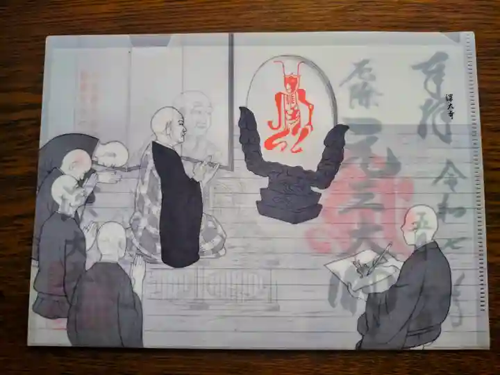 深大寺の御朱印