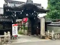 摩利支天堂 禅居庵(京都府)