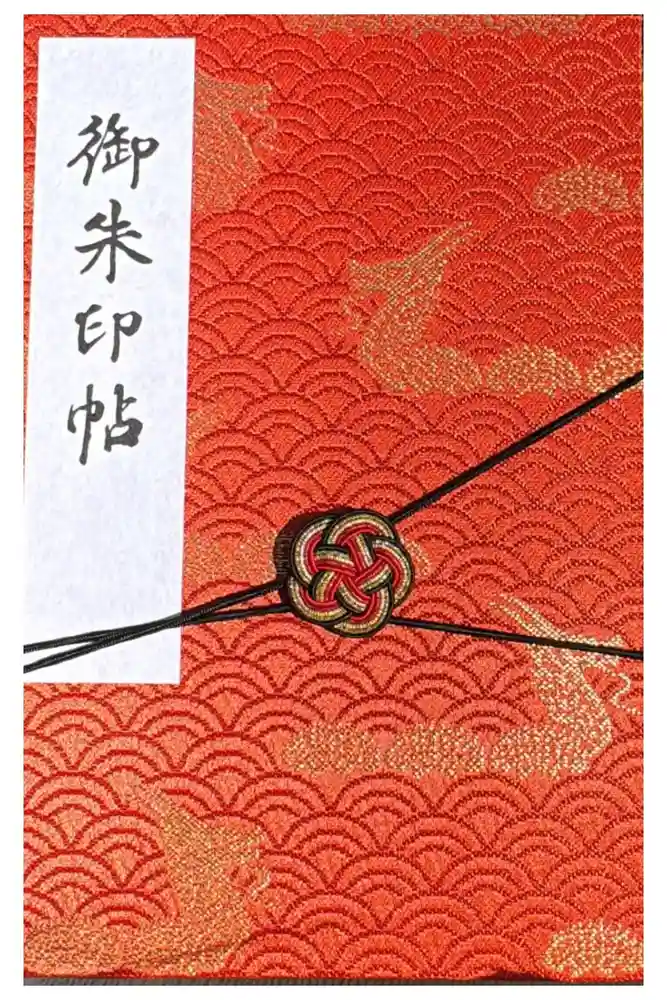浅草寺の御朱印帳