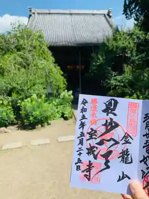 宝戒寺(神奈川県)